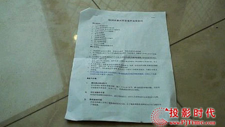 ֻҪ1750Ԫ ����Ҳ��DIYͶӰ��[ͼ] 